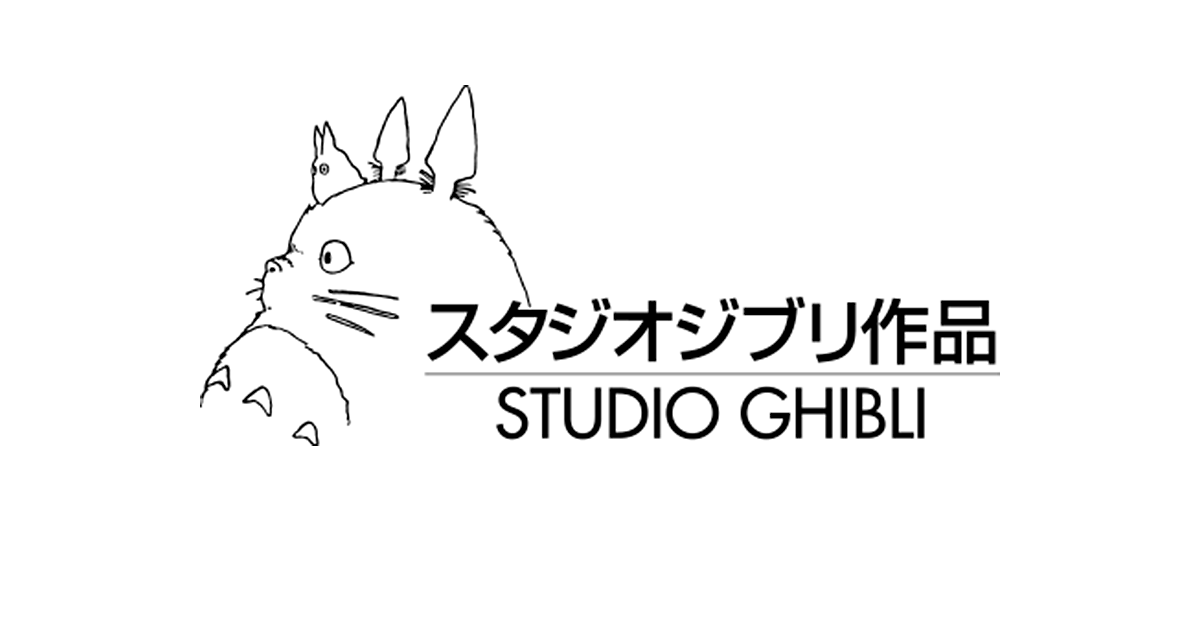 Studio Ghibli Collection - Madman Entertainment